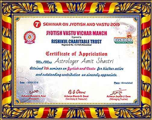 Award