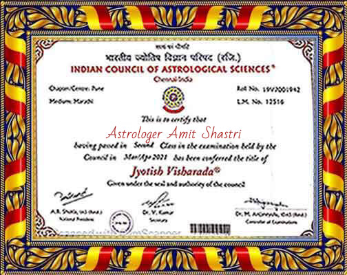 Award